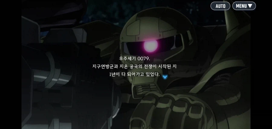 건담 선더볼트 주인공과 라이벌의 첫 만남_1.webp