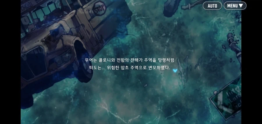 건담 선더볼트 주인공과 라이벌의 첫 만남_3.webp