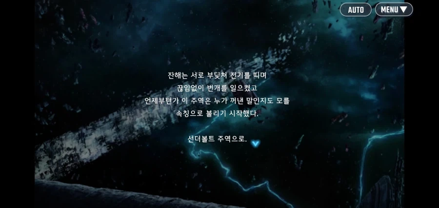 건담 선더볼트 주인공과 라이벌의 첫 만남_4.webp