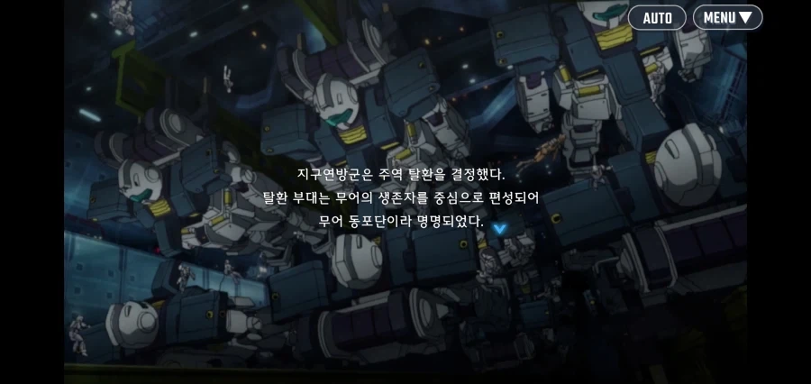 건담 선더볼트 주인공과 라이벌의 첫 만남_5.webp