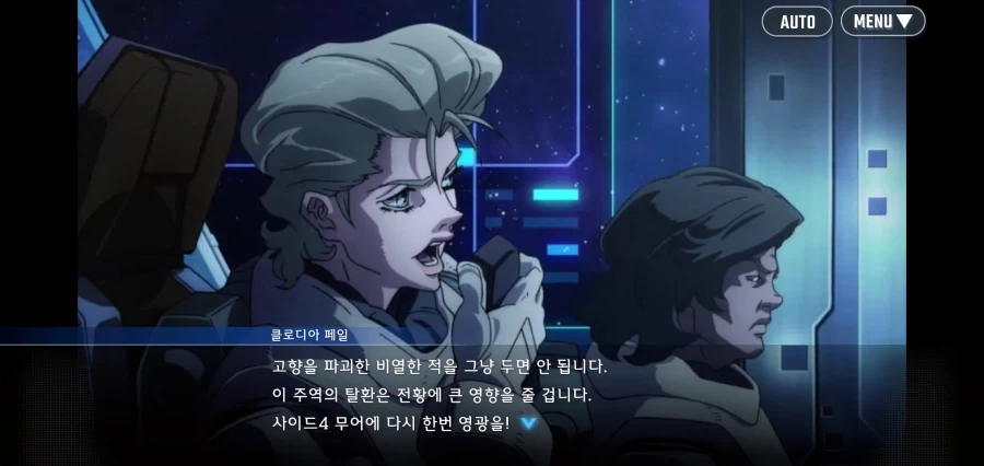 건담 선더볼트 주인공과 라이벌의 첫 만남_7.webp