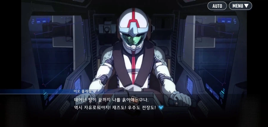 건담 선더볼트 주인공과 라이벌의 첫 만남_9.webp