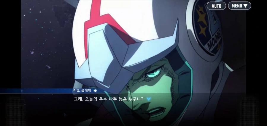 건담 선더볼트 주인공과 라이벌의 첫 만남_10.webp