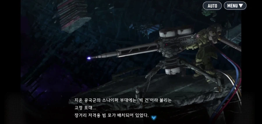 건담 선더볼트 주인공과 라이벌의 첫 만남_11.webp