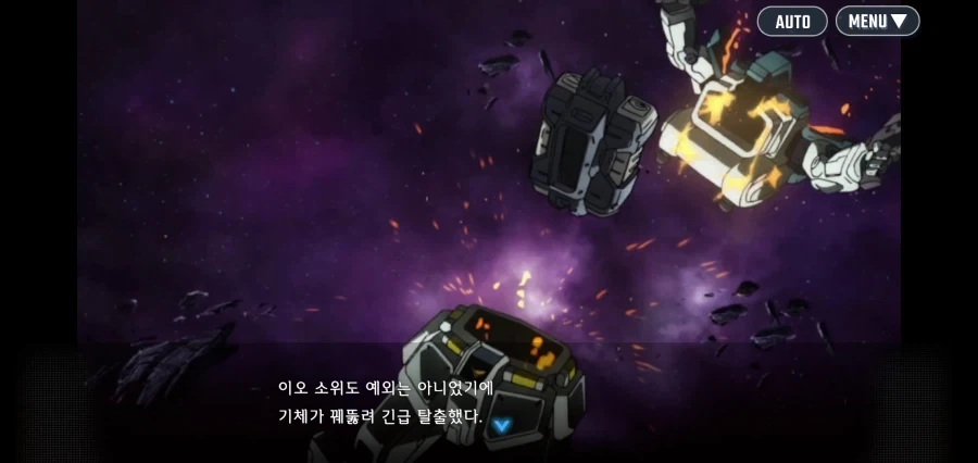 건담 선더볼트 주인공과 라이벌의 첫 만남_14.webp