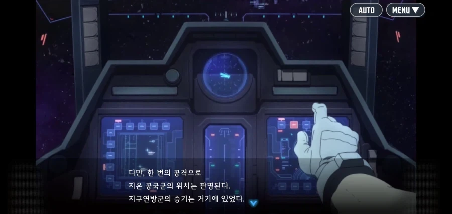 건담 선더볼트 주인공과 라이벌의 첫 만남_15.webp