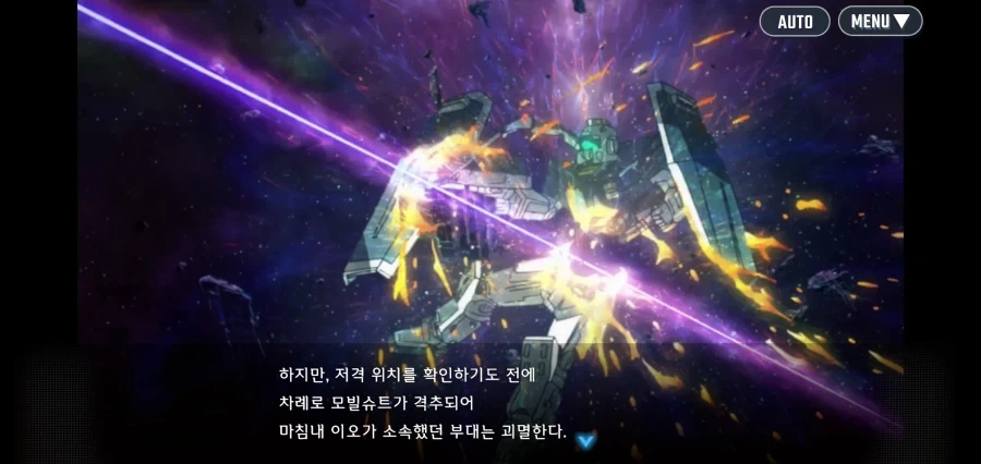 건담 선더볼트 주인공과 라이벌의 첫 만남_16.webp