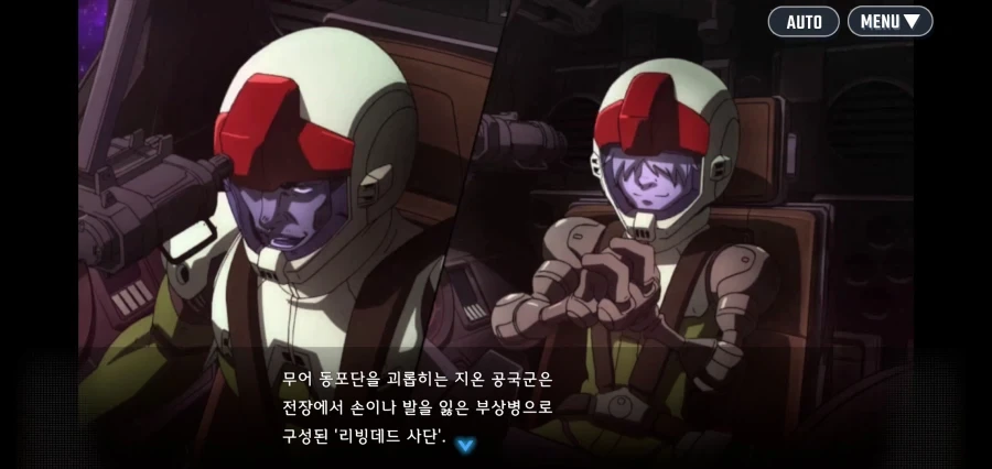 건담 선더볼트 주인공과 라이벌의 첫 만남_17.webp