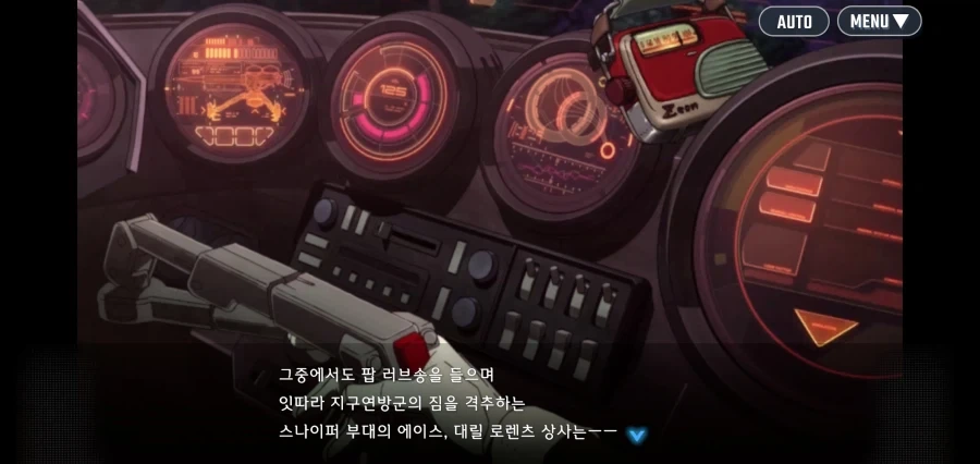 건담 선더볼트 주인공과 라이벌의 첫 만남_18.webp