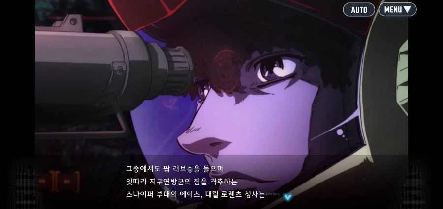 건담 선더볼트 주인공과 라이벌의 첫 만남_19.webp