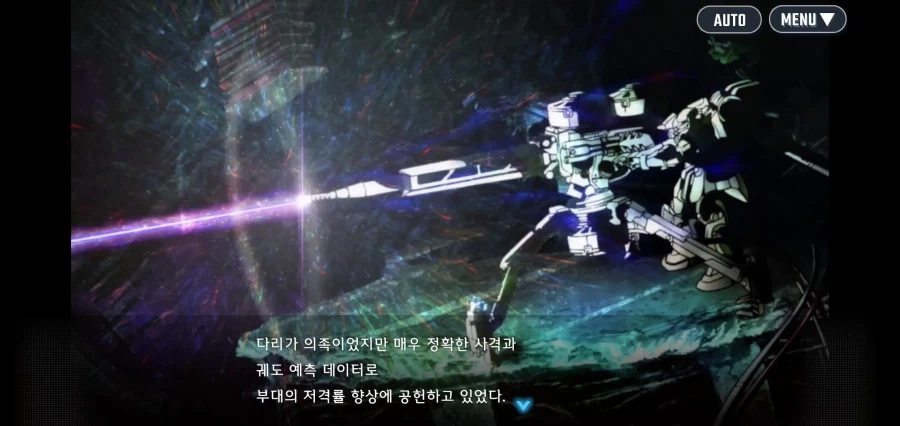 건담 선더볼트 주인공과 라이벌의 첫 만남_20.webp