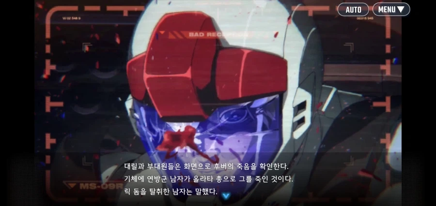 건담 선더볼트 주인공과 라이벌의 첫 만남_21.webp