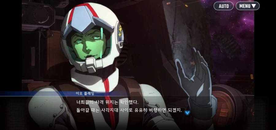 건담 선더볼트 주인공과 라이벌의 첫 만남_23.webp