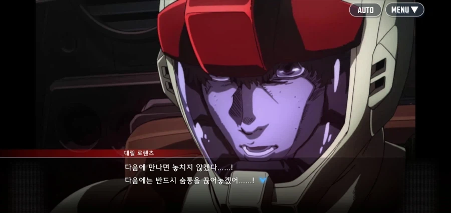 건담 선더볼트 주인공과 라이벌의 첫 만남_24.webp