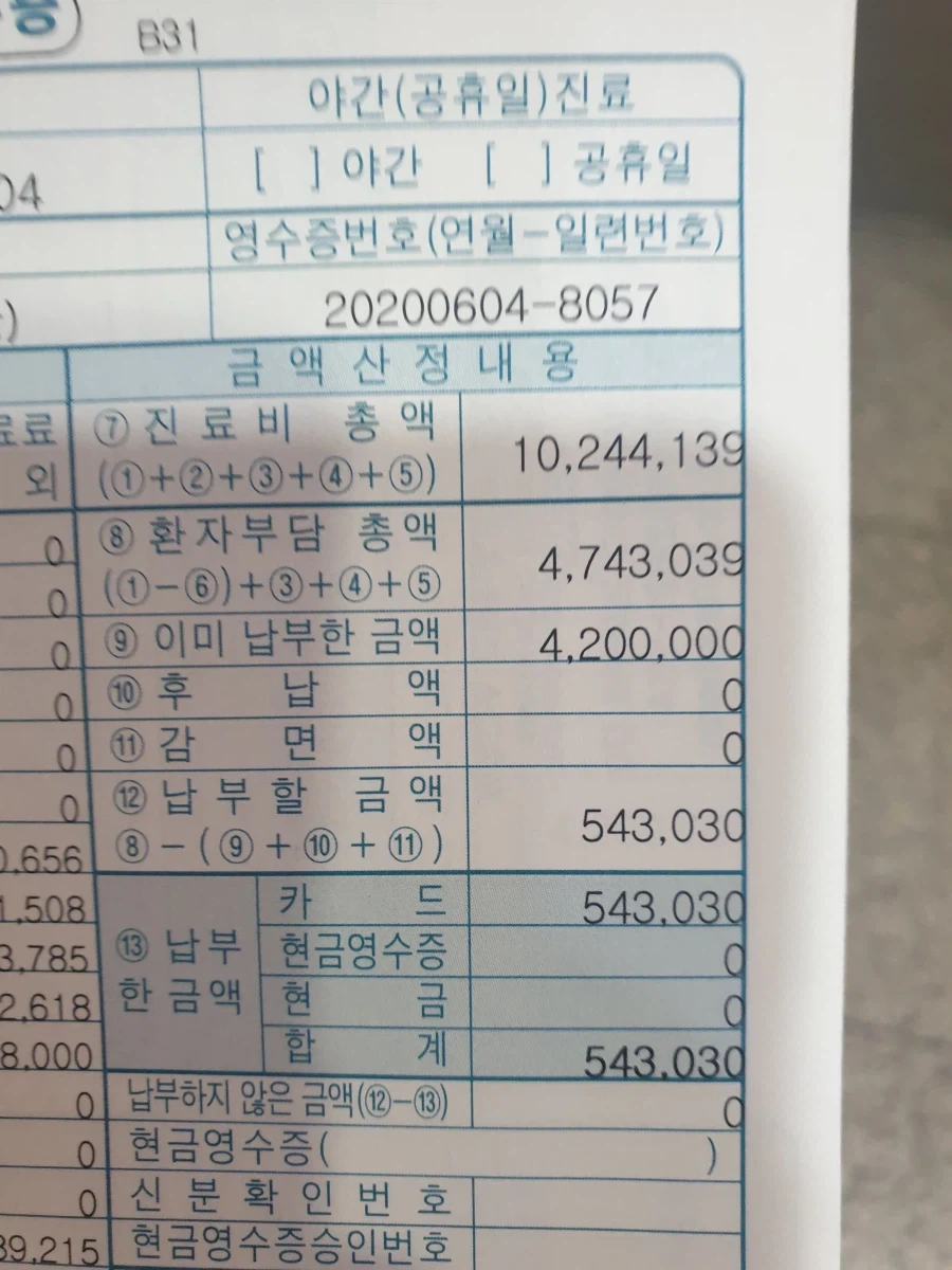 요오오오오즘 젊은 새끼들은 힘든 일을 안해서어어어_2.webp
