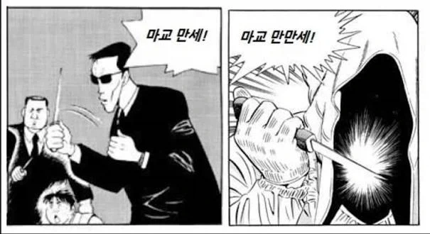 카리나가 중요한게 아니게 된 상황_2.webp