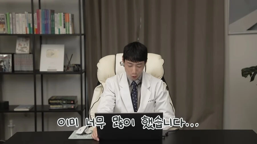 어떤 의사 유튜버가 유튜브에서 핫한 건강 컨텐츠를 찍기 싫었던 이유_6.png