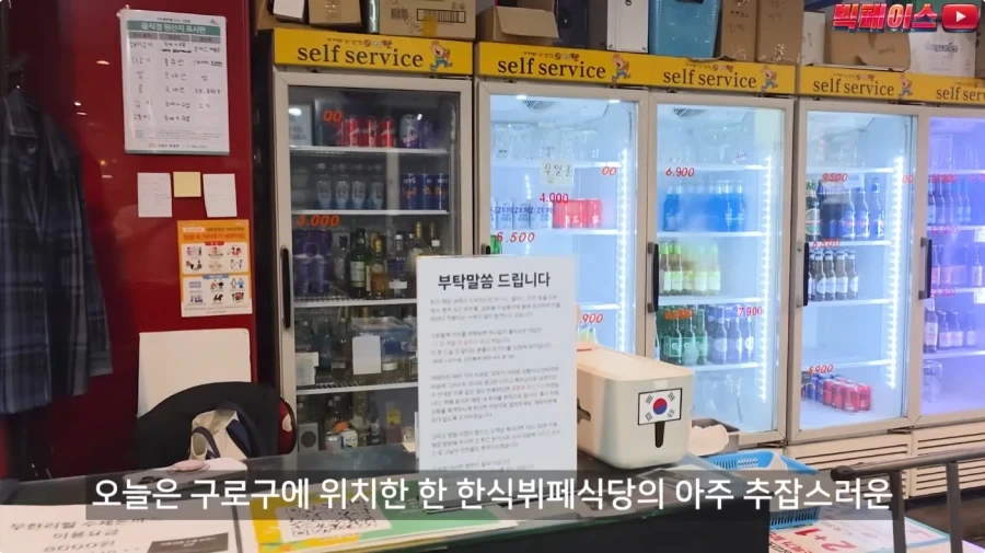 뷔페 거지에 빡친 유투버_1.webp