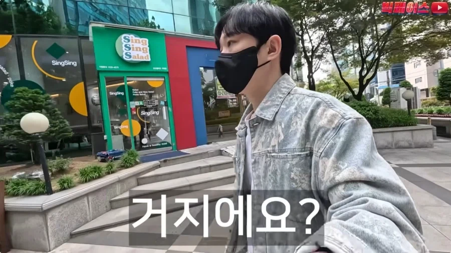 뷔페 거지에 빡친 유투버_14.webp
