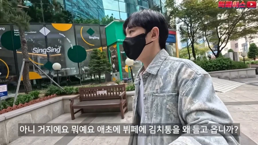뷔페 거지에 빡친 유투버_15.webp