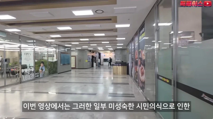 뷔페 거지에 빡친 유투버_16.webp