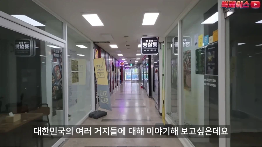 뷔페 거지에 빡친 유투버_17.webp