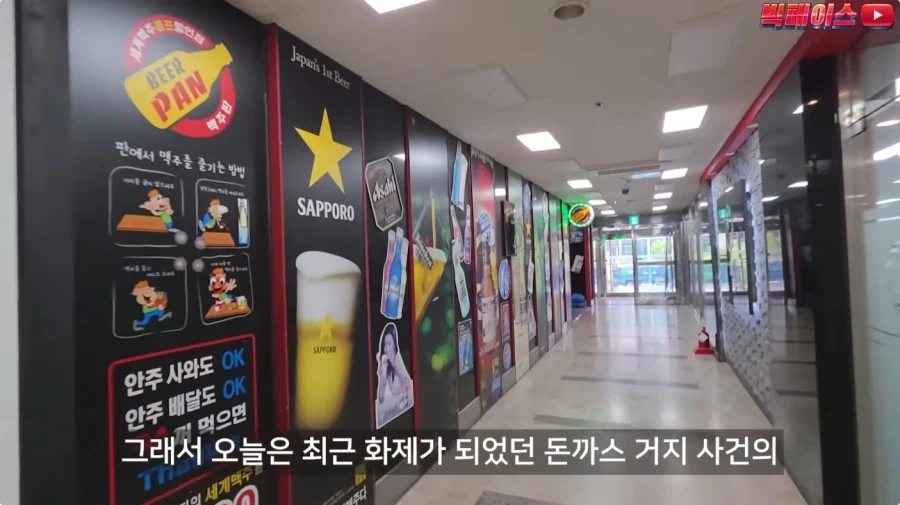뷔페 거지에 빡친 유투버_18.webp