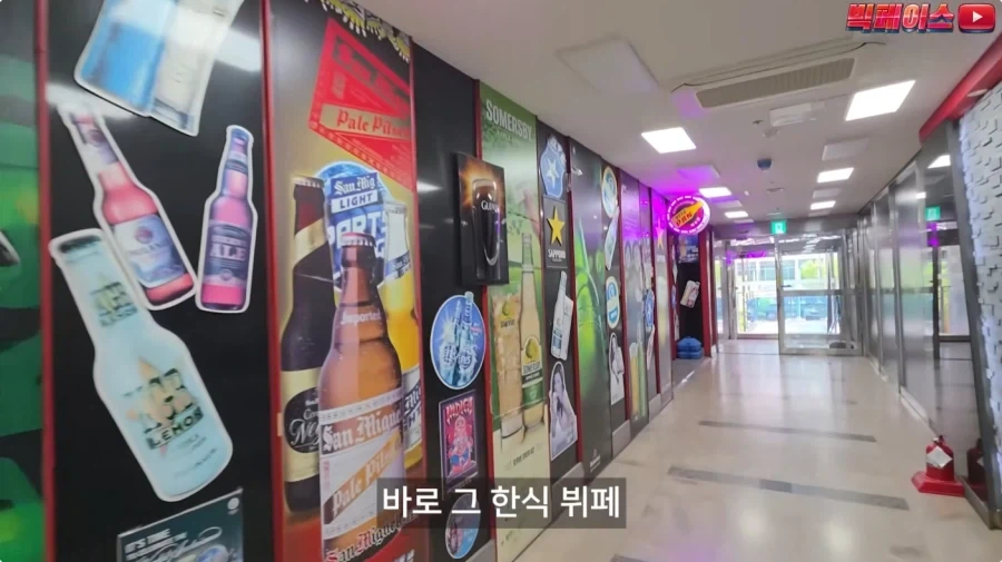 뷔페 거지에 빡친 유투버_19.webp