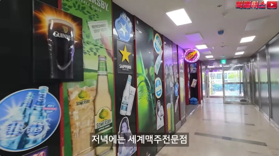뷔페 거지에 빡친 유투버_20.webp