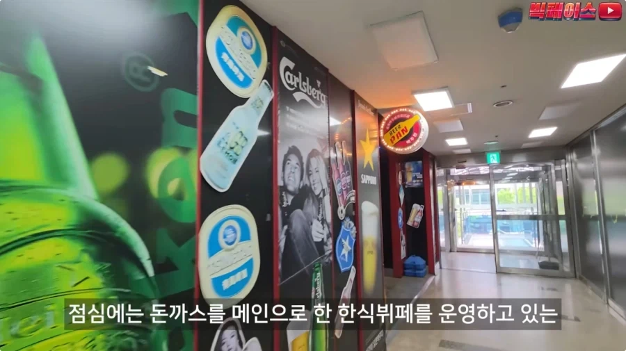 뷔페 거지에 빡친 유투버_21.webp