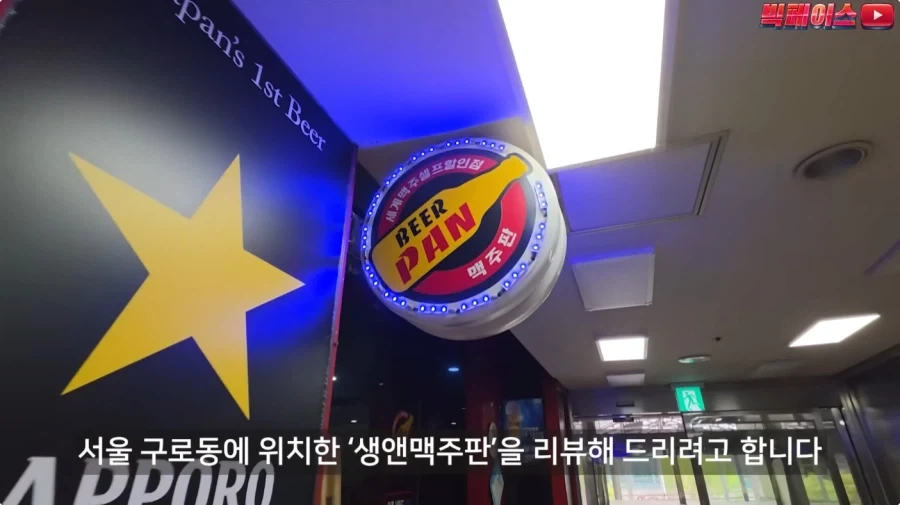 뷔페 거지에 빡친 유투버_22.webp