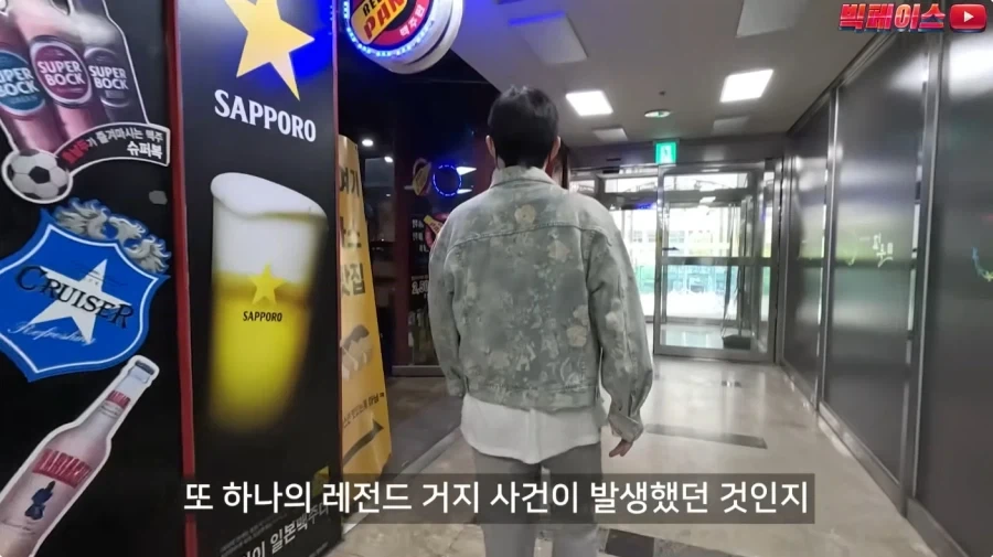 뷔페 거지에 빡친 유투버_26.webp