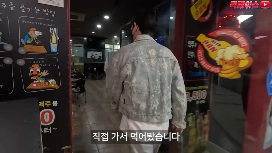 뷔페 거지에 빡친 유투버_27.webp