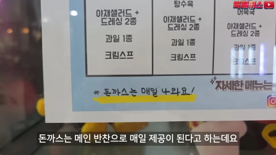 뷔페 거지에 빡친 유투버_28.webp
