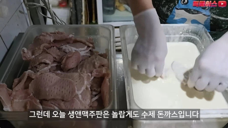 뷔페 거지에 빡친 유투버_32.webp