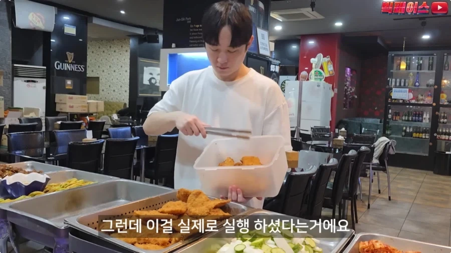 뷔페 거지에 빡친 유투버_74.webp
