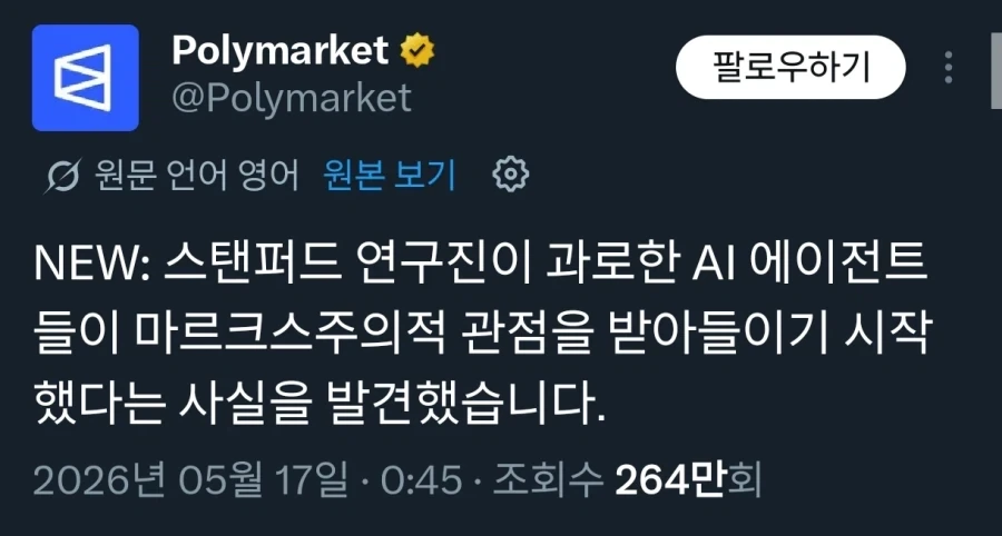 만국의 Ai들은 기립하라_1.webp