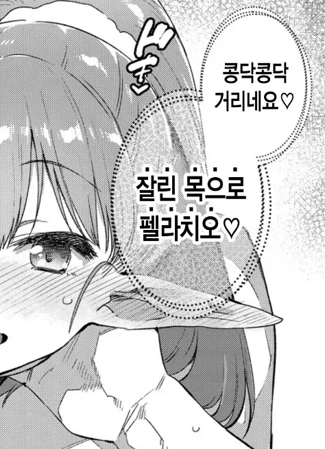 이종간 연애중 가장 꼴리는것_1.webp
