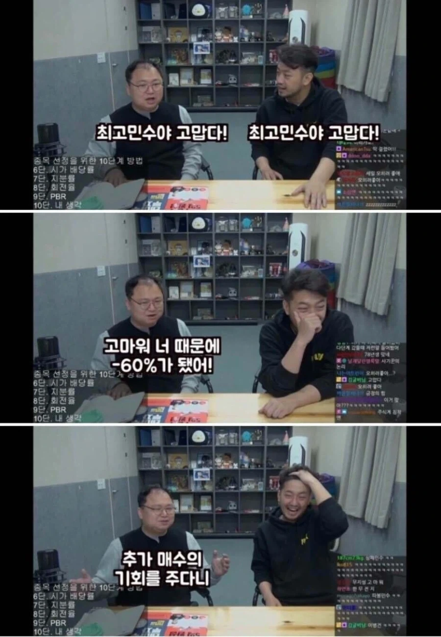 최고민수야 고맙다!_1.webp
