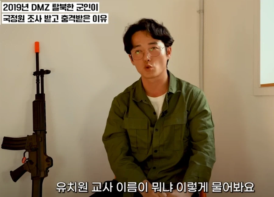 뭔가 이상한 국정원 정보력_1.webp