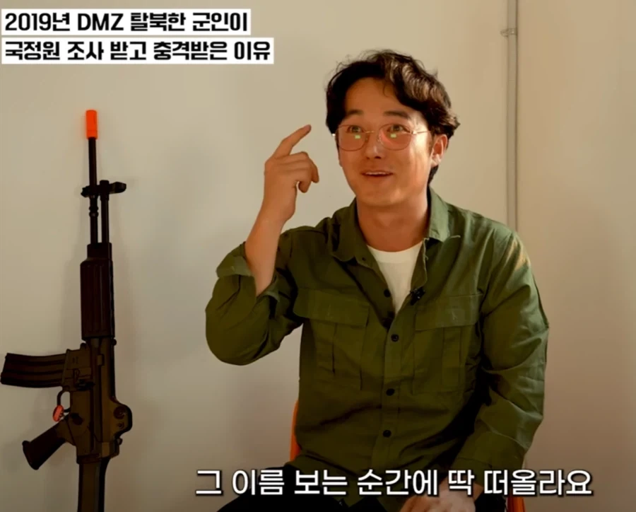 뭔가 이상한 국정원 정보력_5.webp