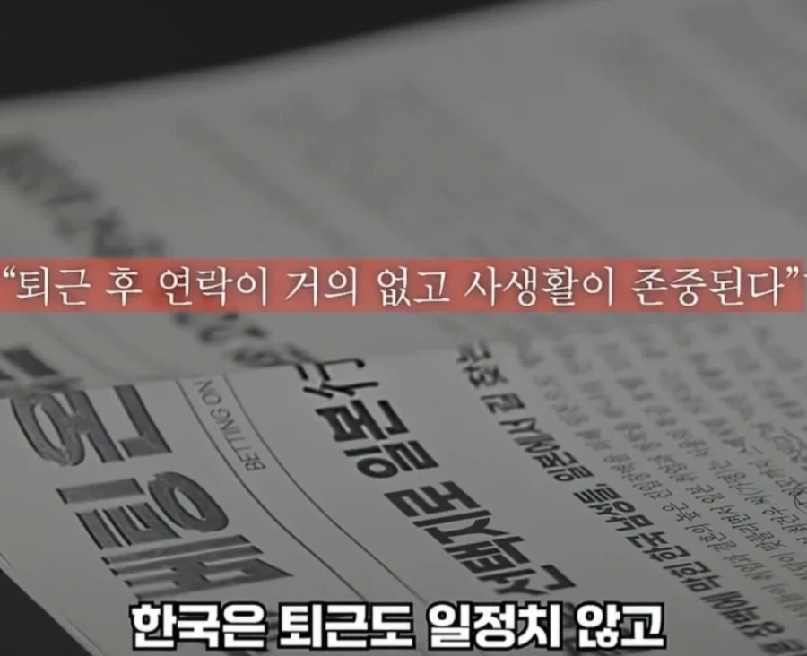장동민 딴 건 모르겠고 이 발언은 좀_1.webp