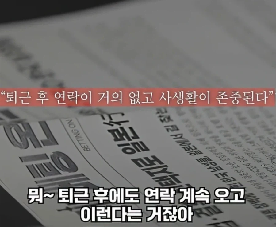 장동민 딴 건 모르겠고 이 발언은 좀_2.webp