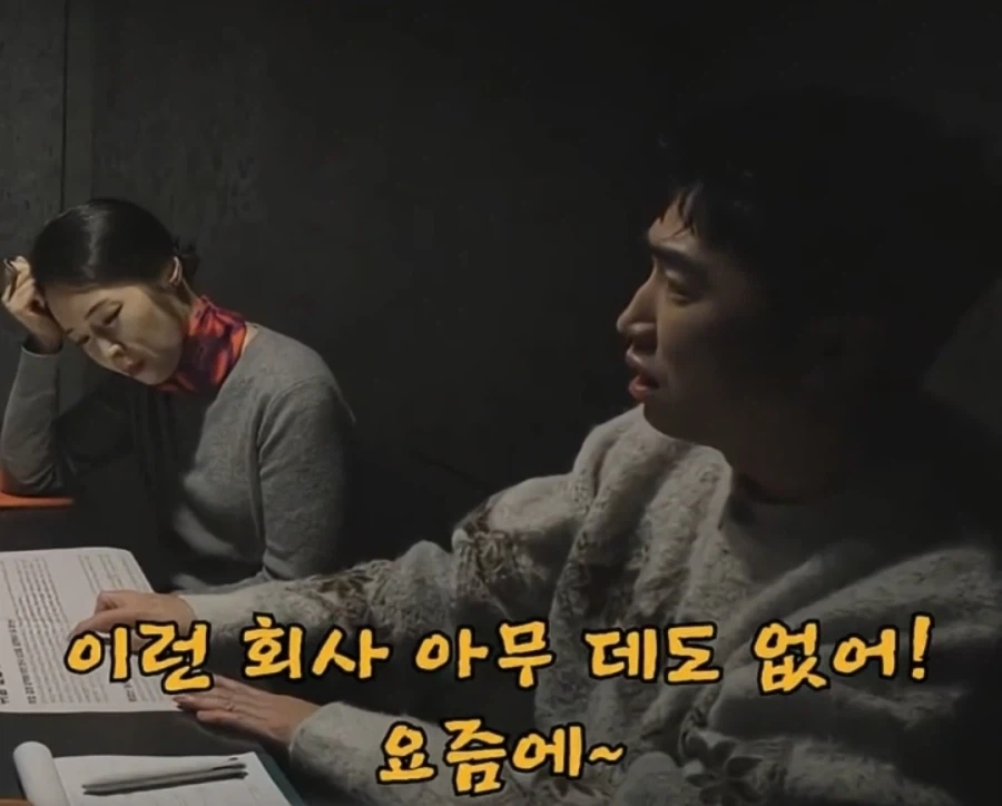 장동민 딴 건 모르겠고 이 발언은 좀_3.webp