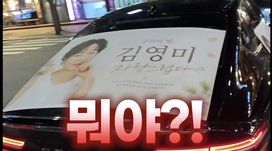 “존나 ㅂㅅ같은 짓이잖아, 당장하자)_25.webp
