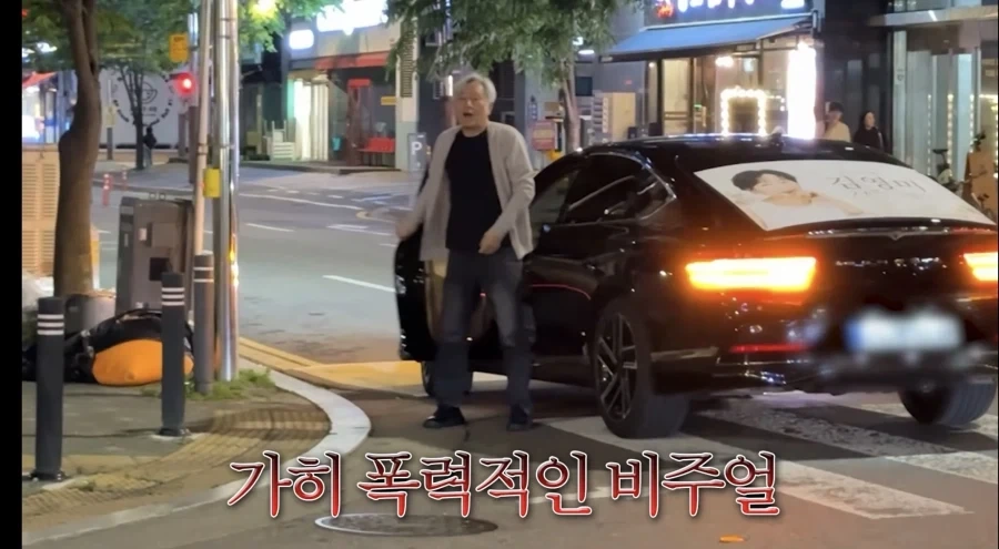 “존나 ㅂㅅ같은 짓이잖아, 당장하자)_27.webp