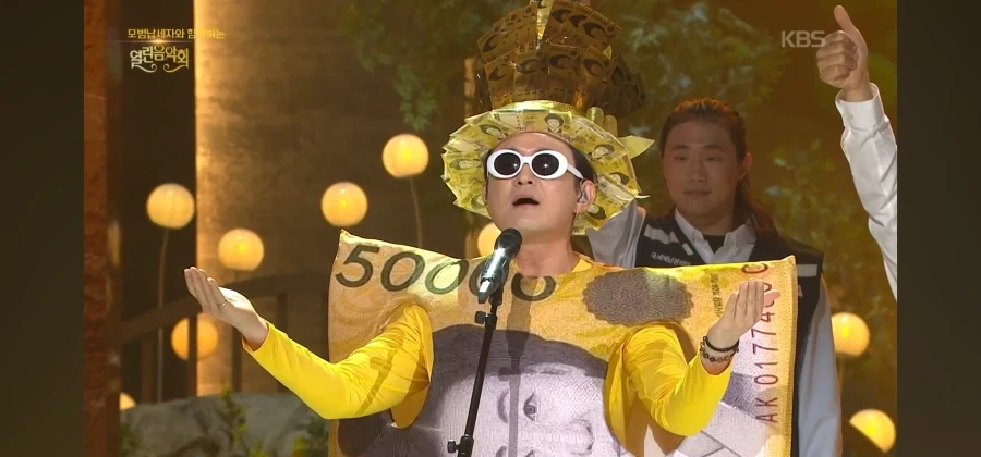 노라조 열린음악회_3.webp