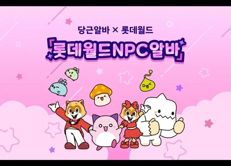 놋네눨느 시급 25만원.jpe_1.webp