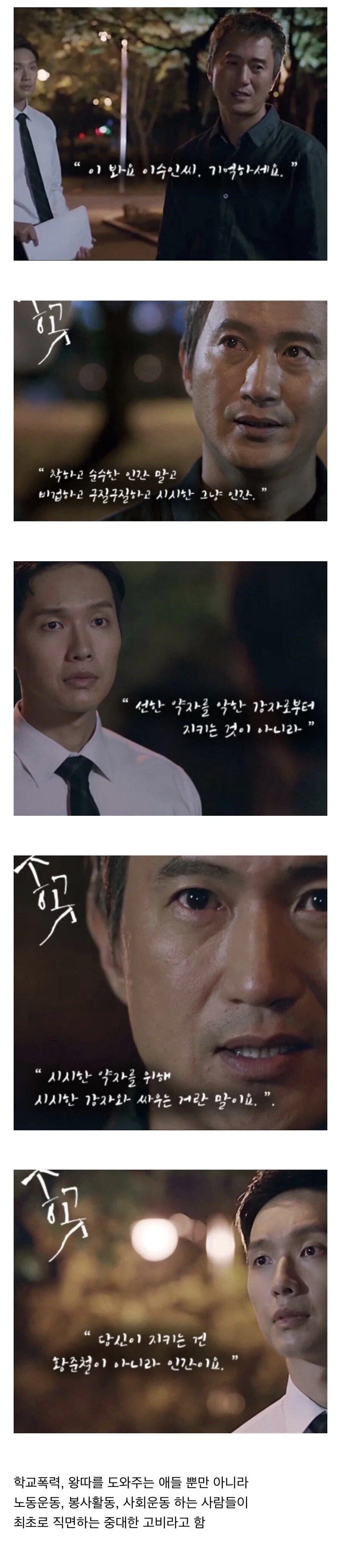 삼전 노조 이야기 나올때 마다 무조건 노조가 선 인줄 아는 애들 많은데..._1.webp