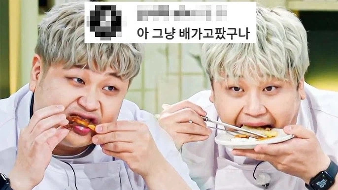 흑백요리사 볼때는 예상도 못했던거_2.webp